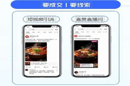 广告行业新篇章：信息流广告在社交媒体的应用案例