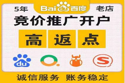 从零开始：教你如何利用百度推广赚钱