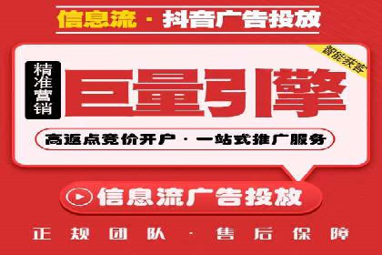 竞价广告端口开户的典型案例剖析